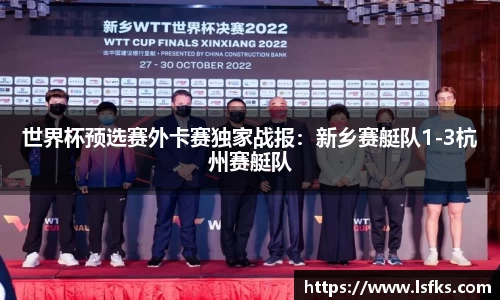 3003新葡的京集团